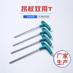 內(nèi)六角扳手在自動化設備維修中的高效應用