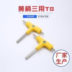 內(nèi)六角扳手在新能源設備維修中的前景展望