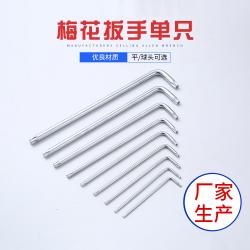 內(nèi)六角扳手：高效施力，輕松操控螺栓
