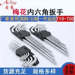 內(nèi)六角扳手：多樣規(guī)格，適配多元需求