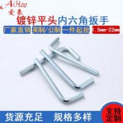 精工制造，品質(zhì)良好：內(nèi)六角扳手廠家的高標(biāo)準(zhǔn)生產(chǎn)工藝解析